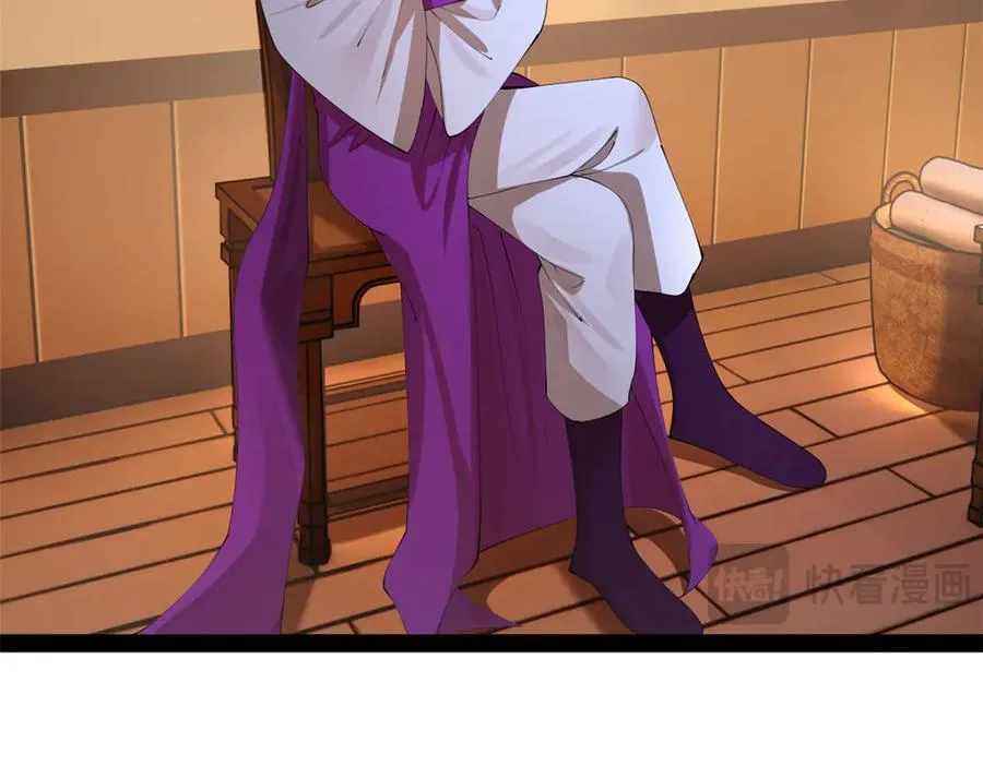 287 苏难吐血！ 第31页