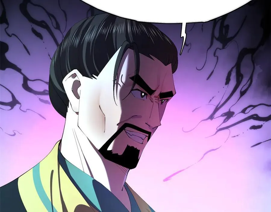 287 苏难吐血！ 第48页