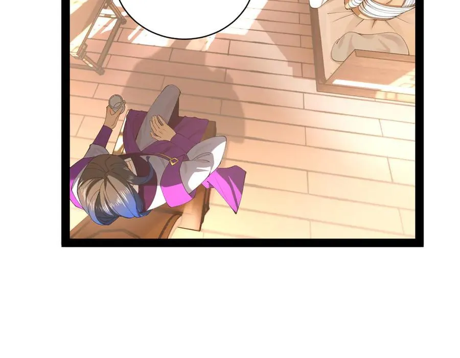 287 苏难吐血！ 第55页