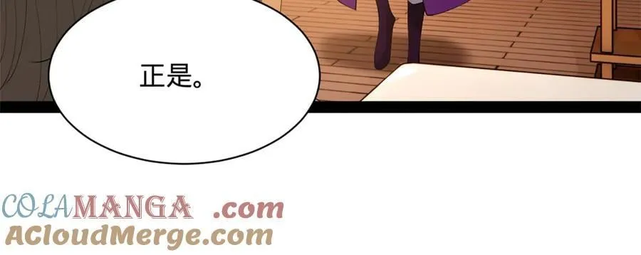 287 苏难吐血！ 第61页