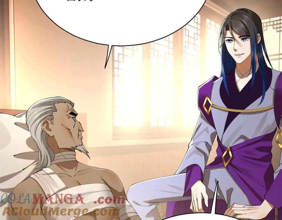 287 苏难吐血！ 第65页