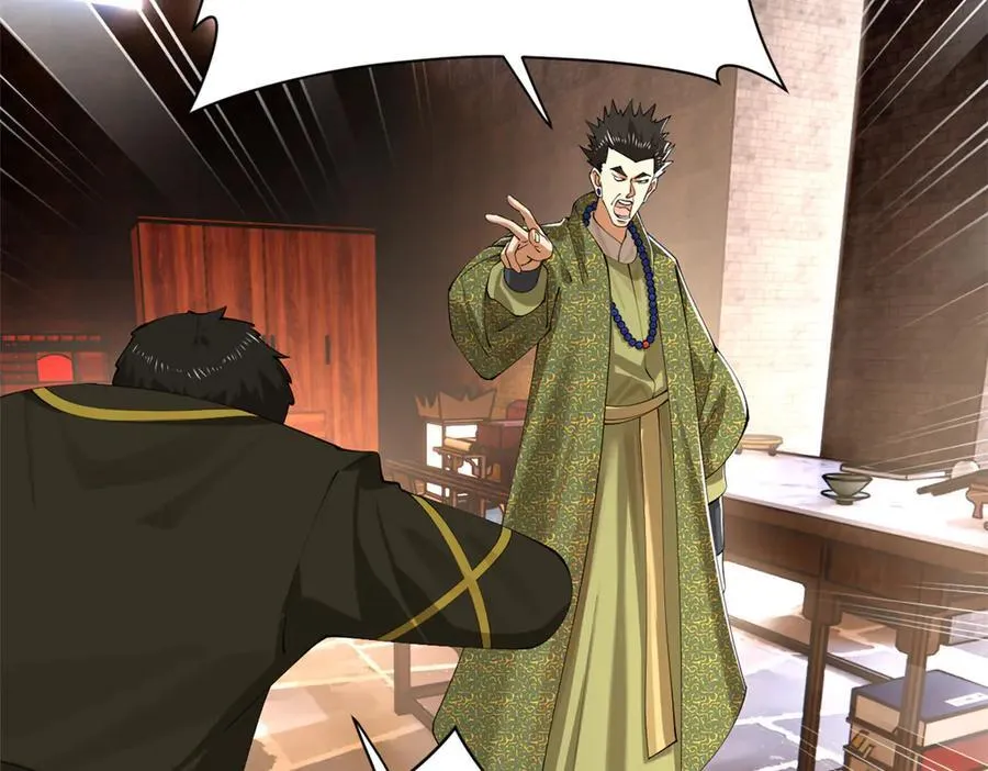 287 苏难吐血！ 第79页
