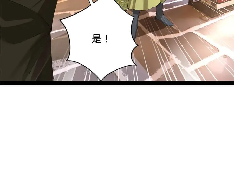 287 苏难吐血！ 第80页