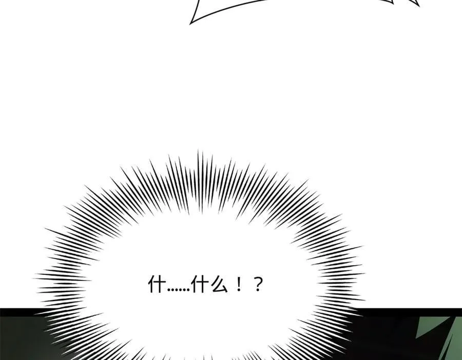 287 苏难吐血！ 第91页
