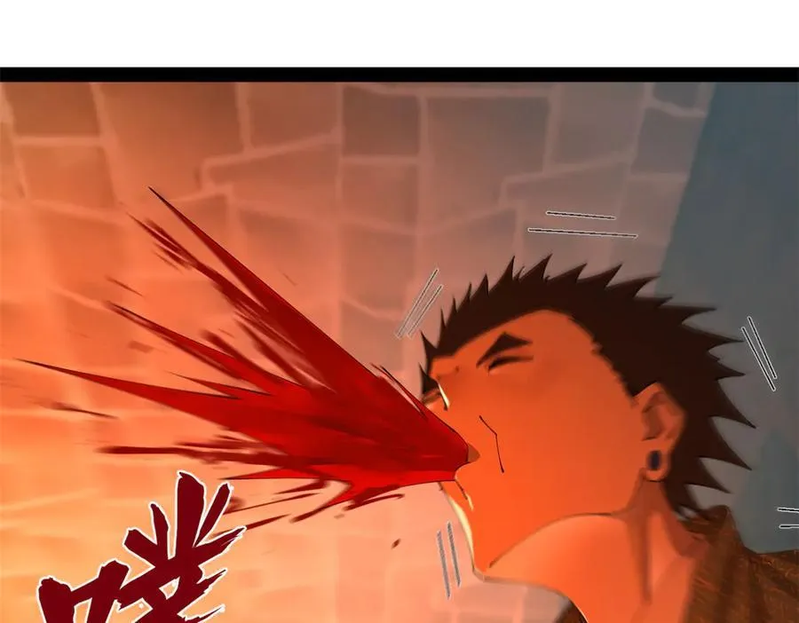 287 苏难吐血！ 第94页