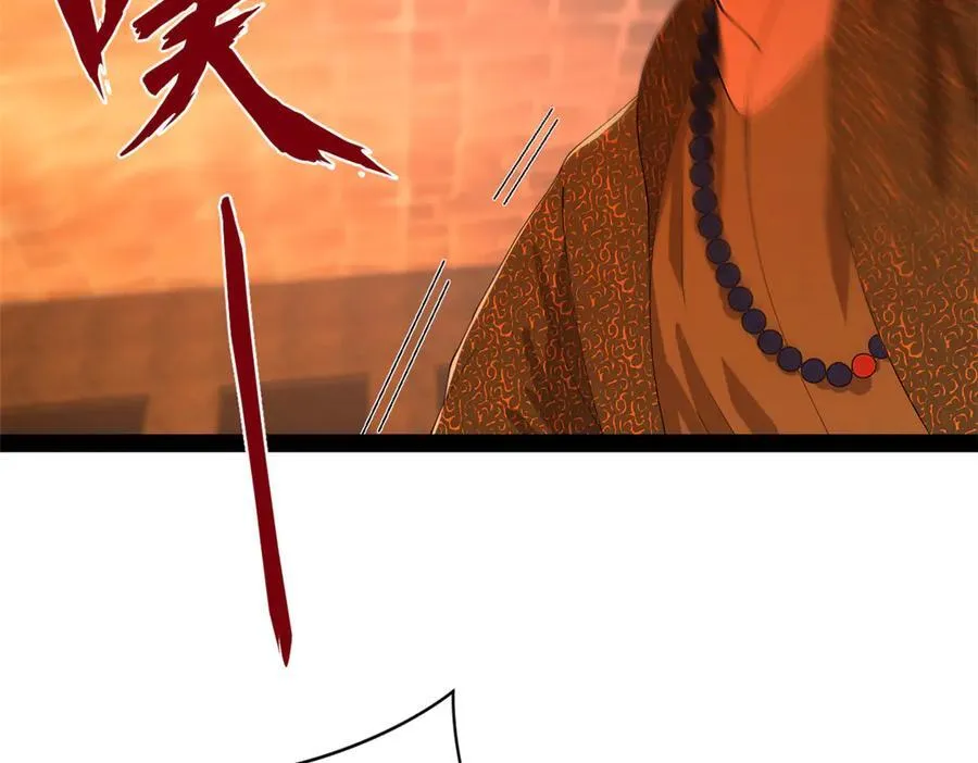 287 苏难吐血！ 第95页