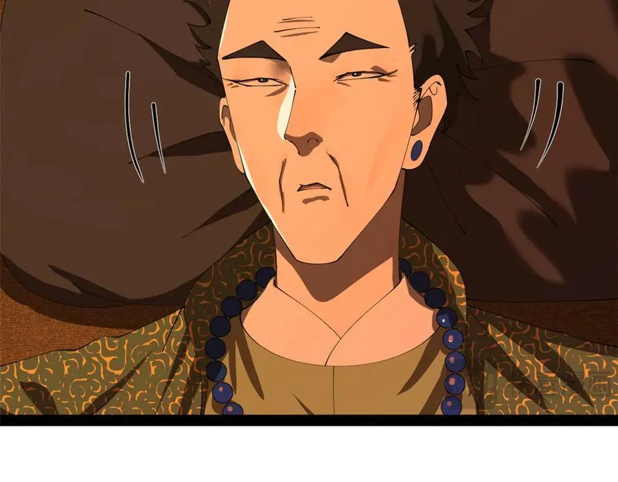 287 苏难吐血！ 第99页