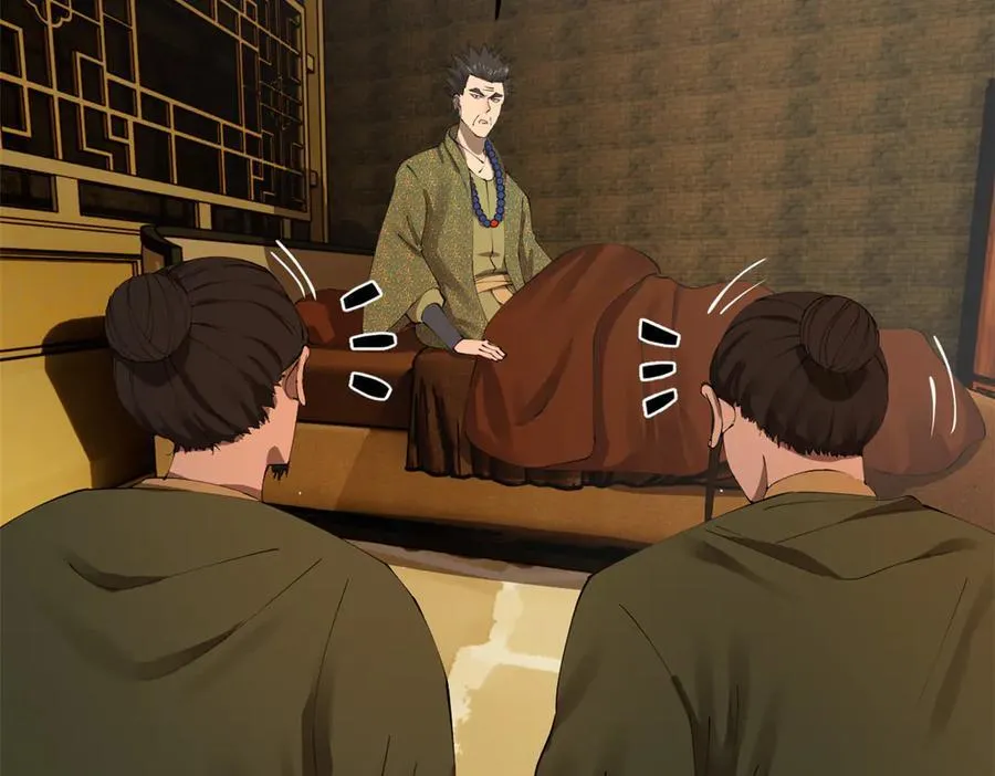 287 苏难吐血！ 第104页