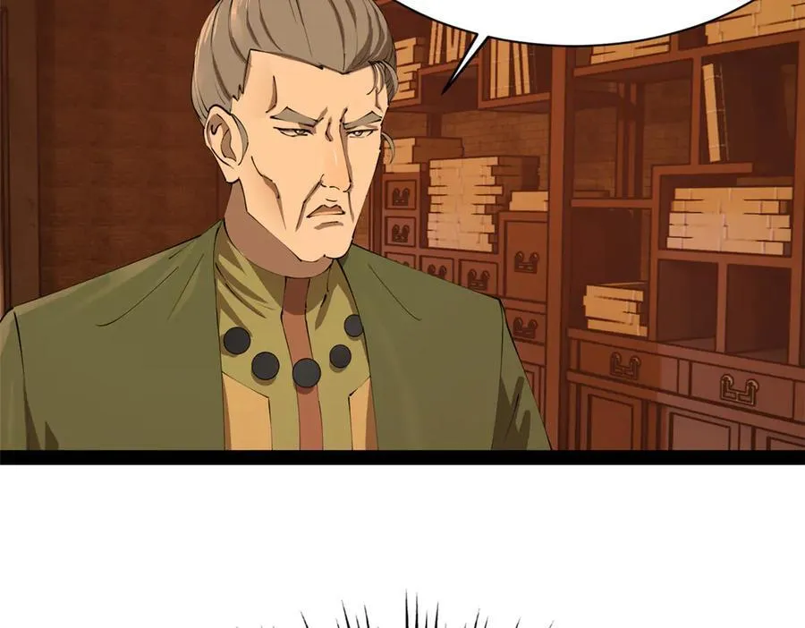 287 苏难吐血！ 第115页