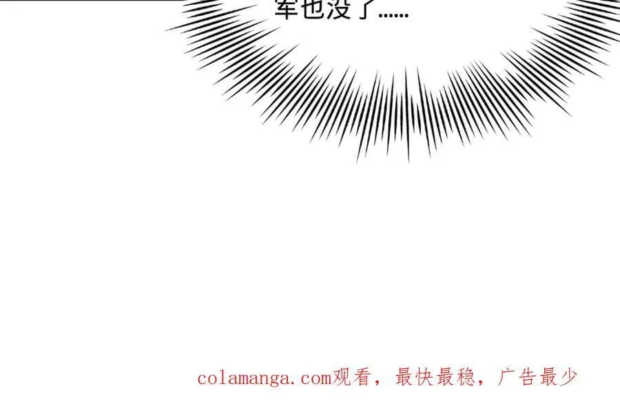 287 苏难吐血！ 第118页