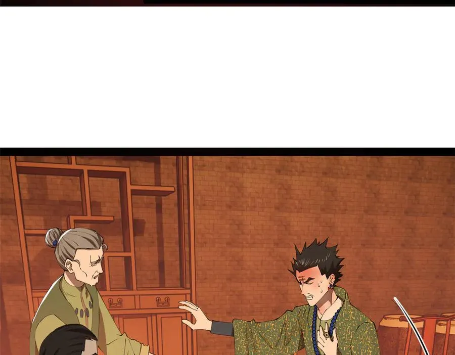 288 算漏一步！ 第11页
