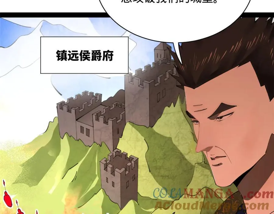288 算漏一步！ 第25页