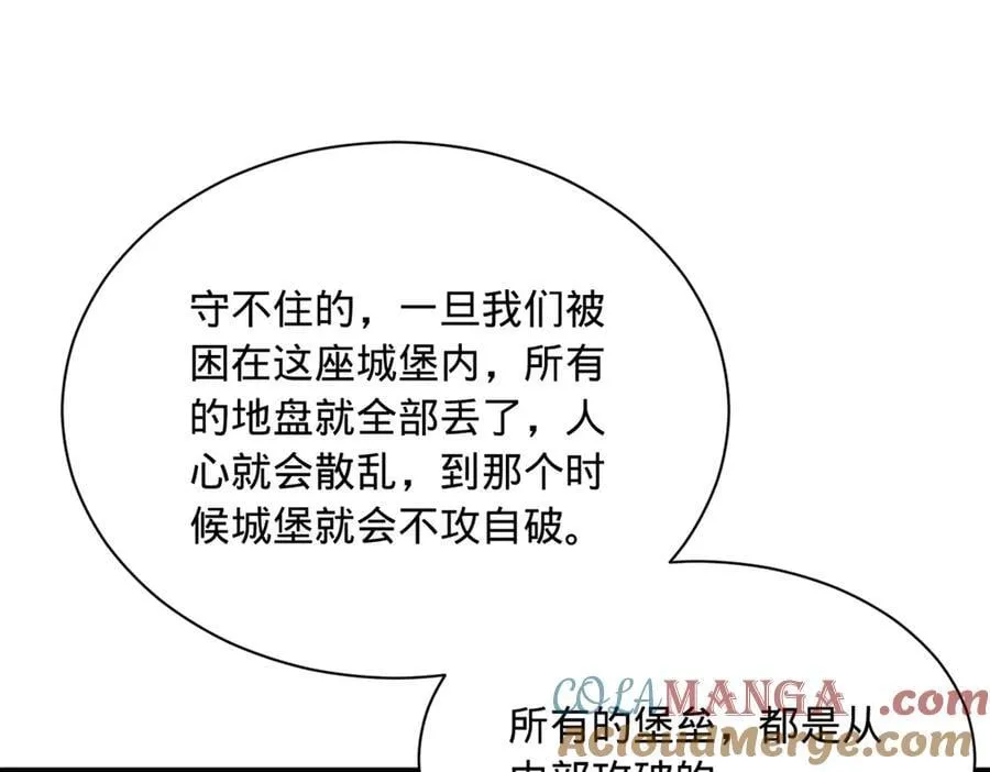 288 算漏一步！ 第37页
