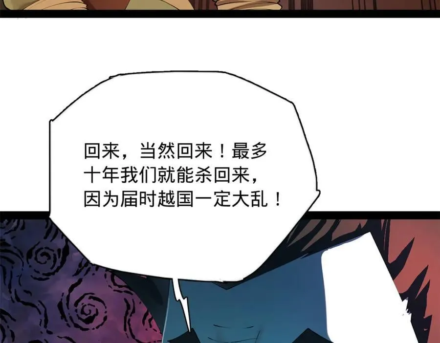 288 算漏一步！ 第46页