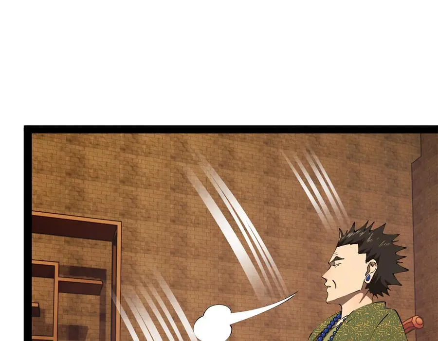 288 算漏一步！ 第56页