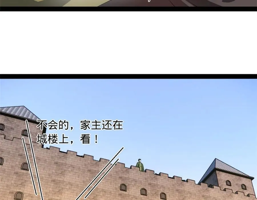 288 算漏一步！ 第74页