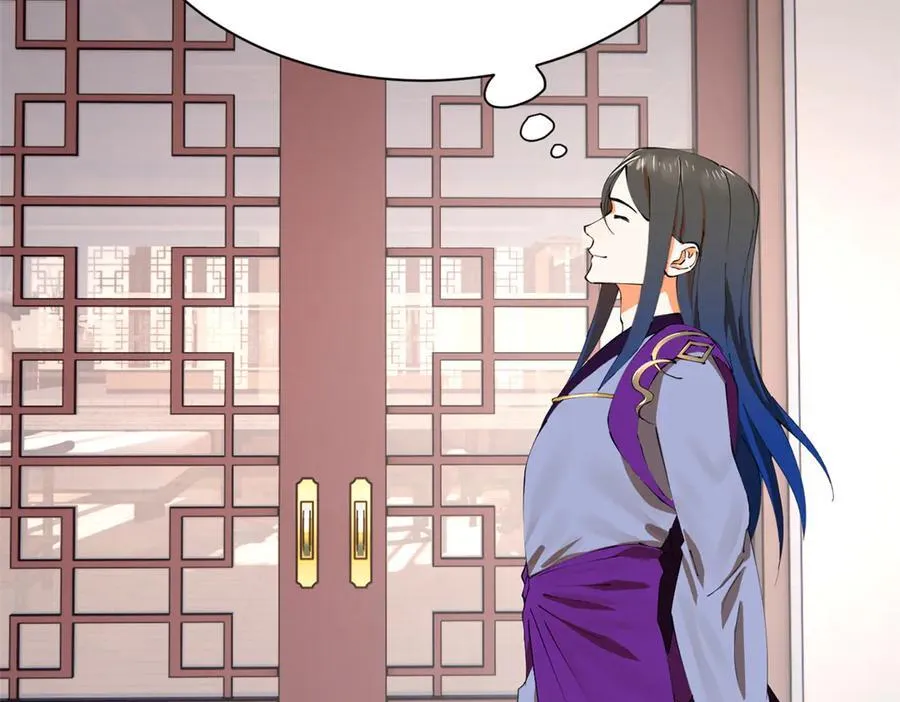 288 算漏一步！ 第82页
