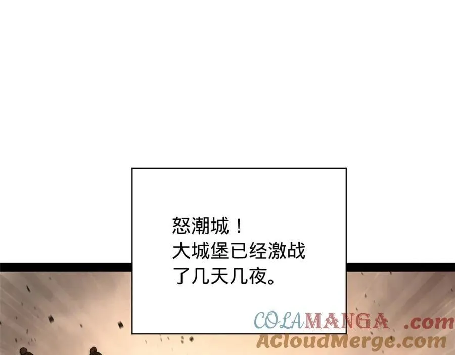 288 算漏一步！ 第117页
