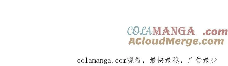288 算漏一步！ 第137页