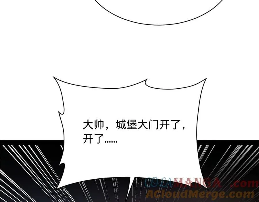 289 金士英的弱点！ 第25页