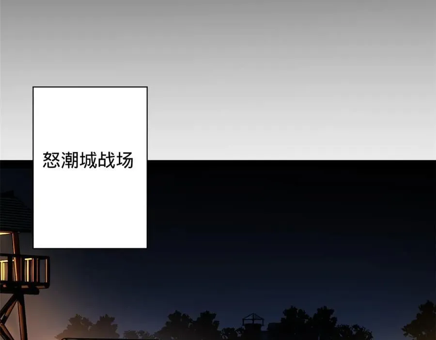 289 金士英的弱点！ 第56页