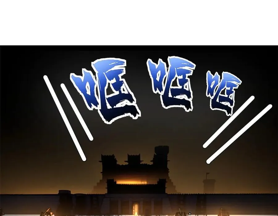 289 金士英的弱点！ 第60页
