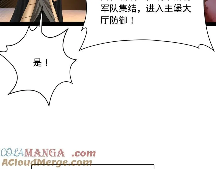 289 金士英的弱点！ 第77页