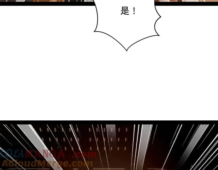 289 金士英的弱点！ 第85页