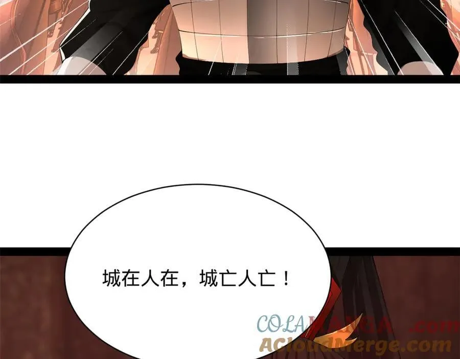 289 金士英的弱点！ 第89页