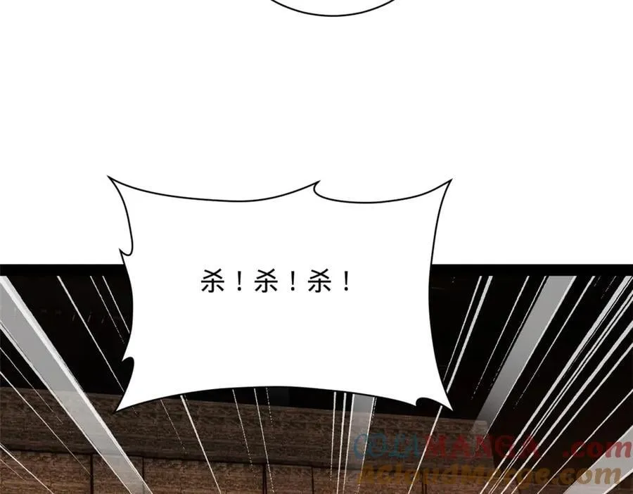 289 金士英的弱点！ 第93页