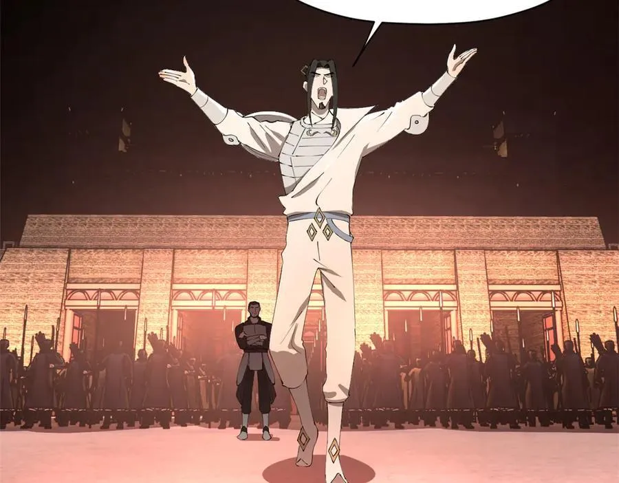289 金士英的弱点！ 第104页