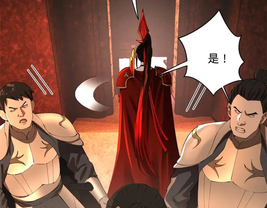 289 金士英的弱点！ 第111页