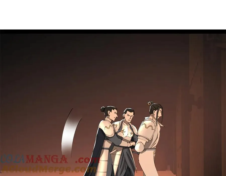 289 金士英的弱点！ 第113页