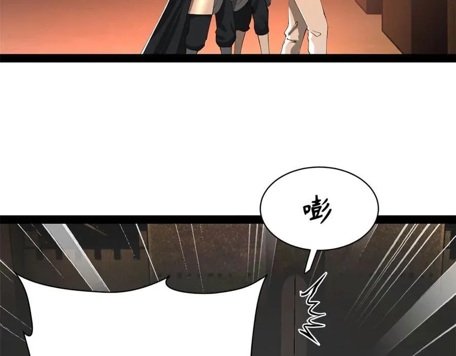 289 金士英的弱点！ 第114页