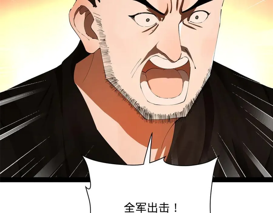 289 金士英的弱点！ 第120页