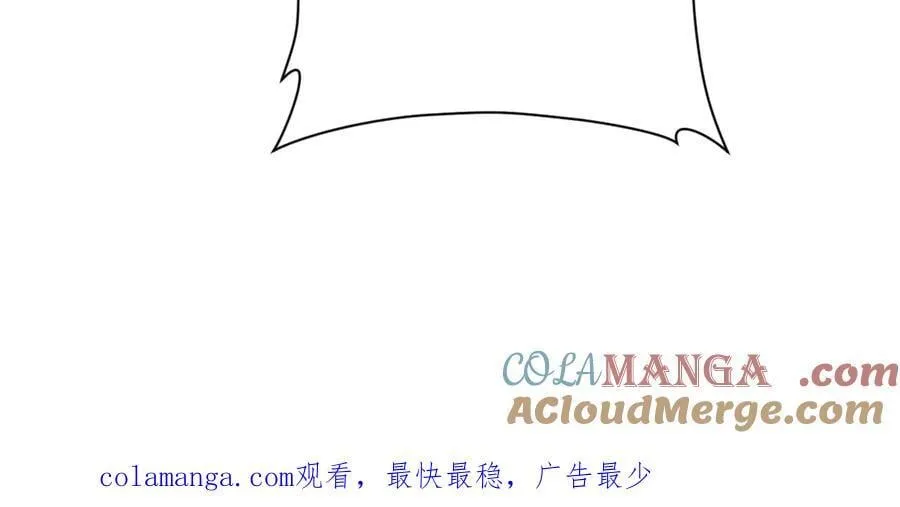 289 金士英的弱点！ 第121页