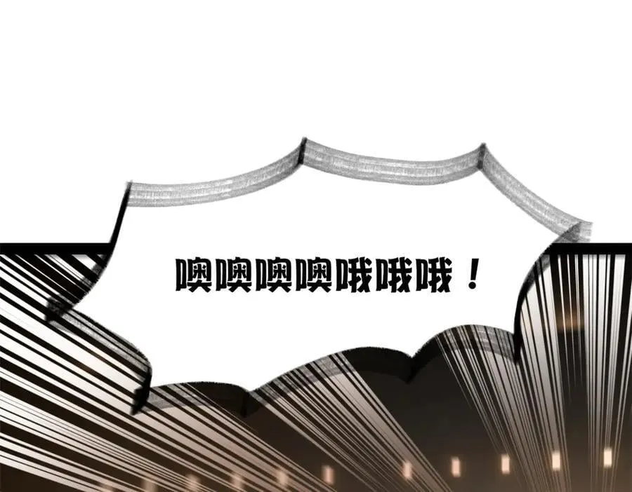 290 追击苏难！ 第4页