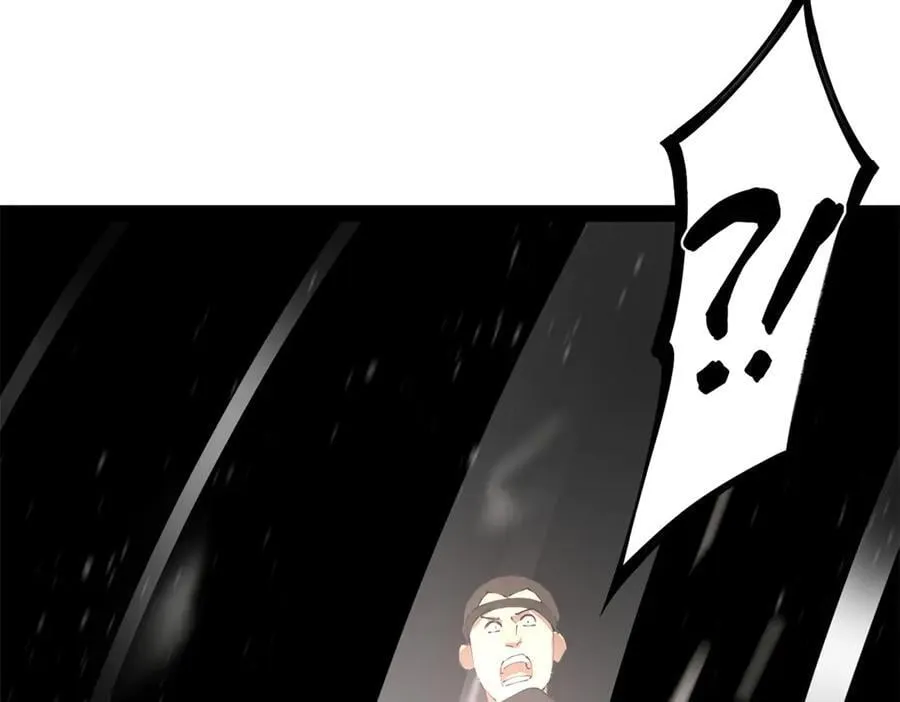 290 追击苏难！ 第8页
