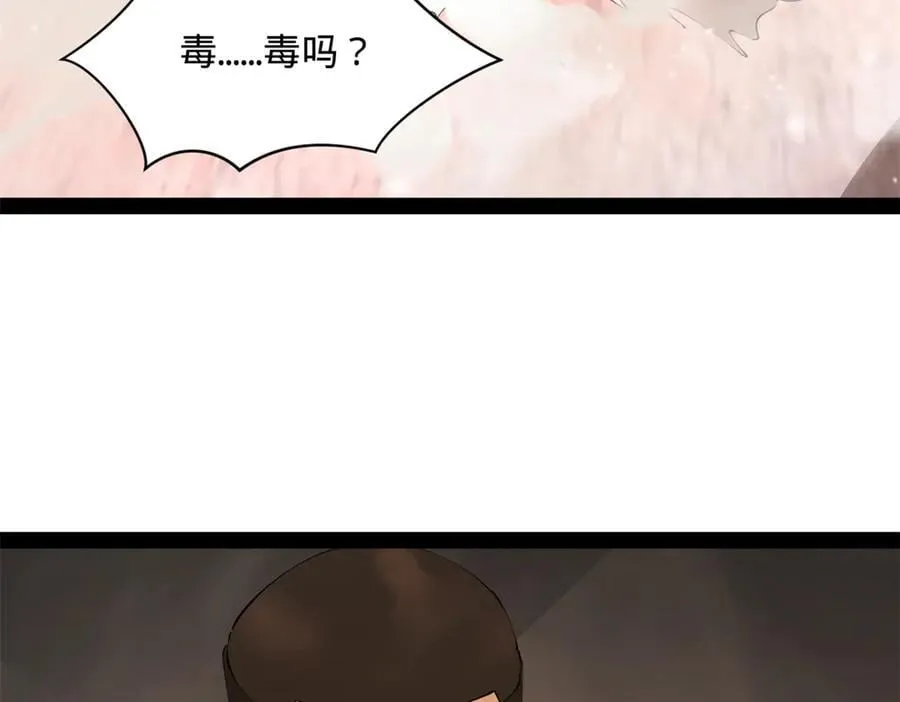 290 追击苏难！ 第12页