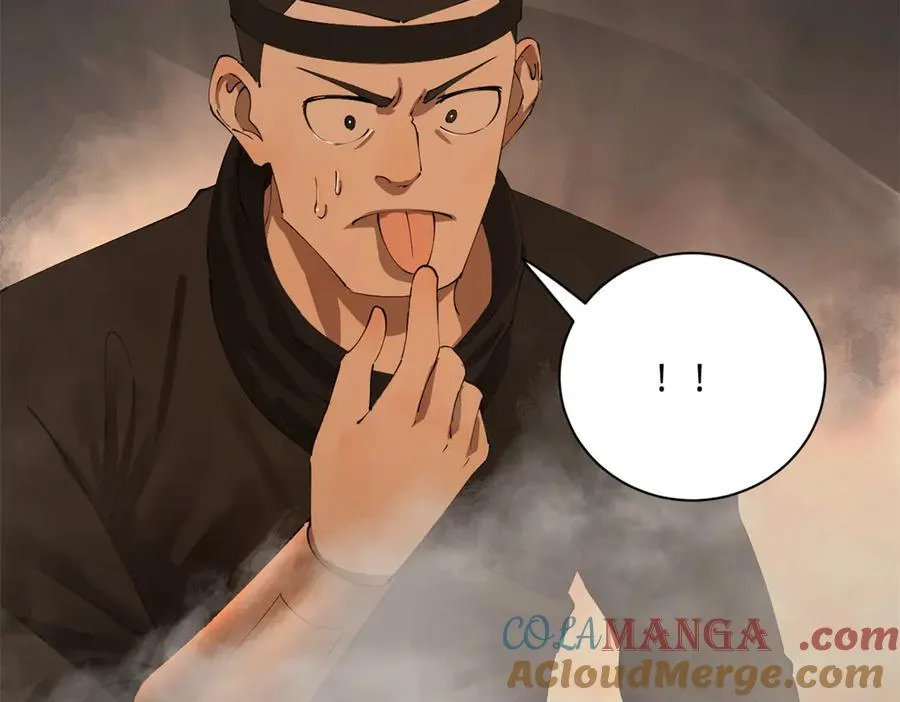 290 追击苏难！ 第13页