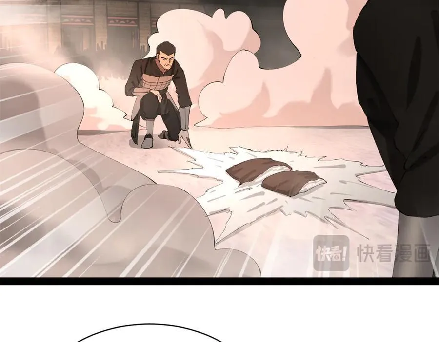 290 追击苏难！ 第15页