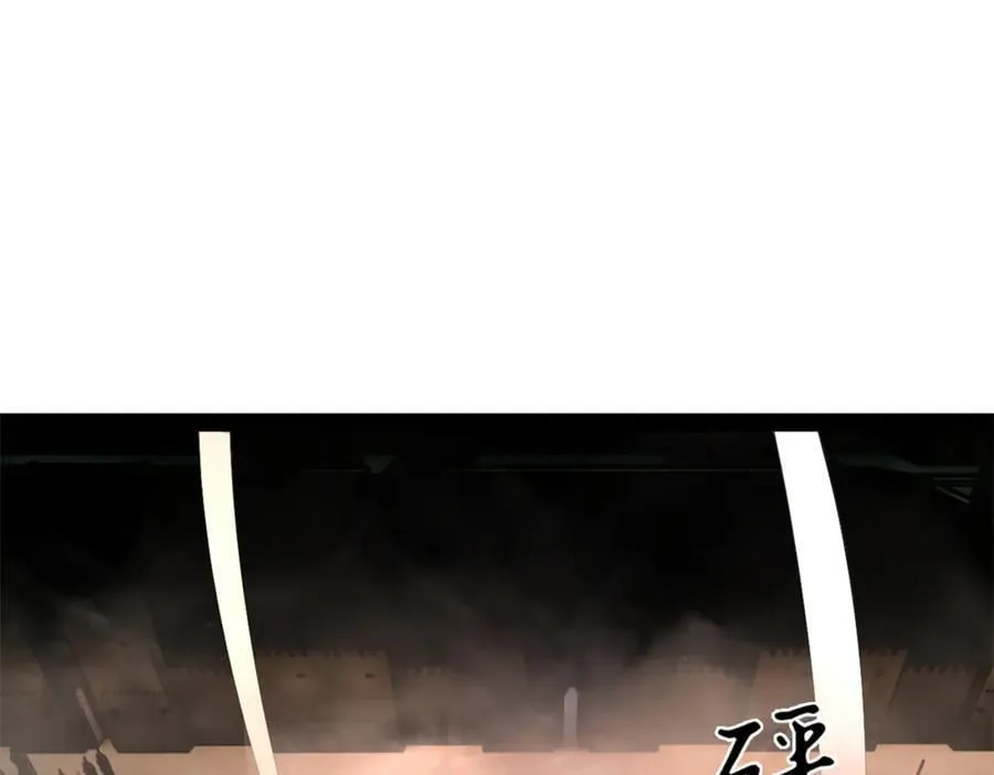 290 追击苏难！ 第18页