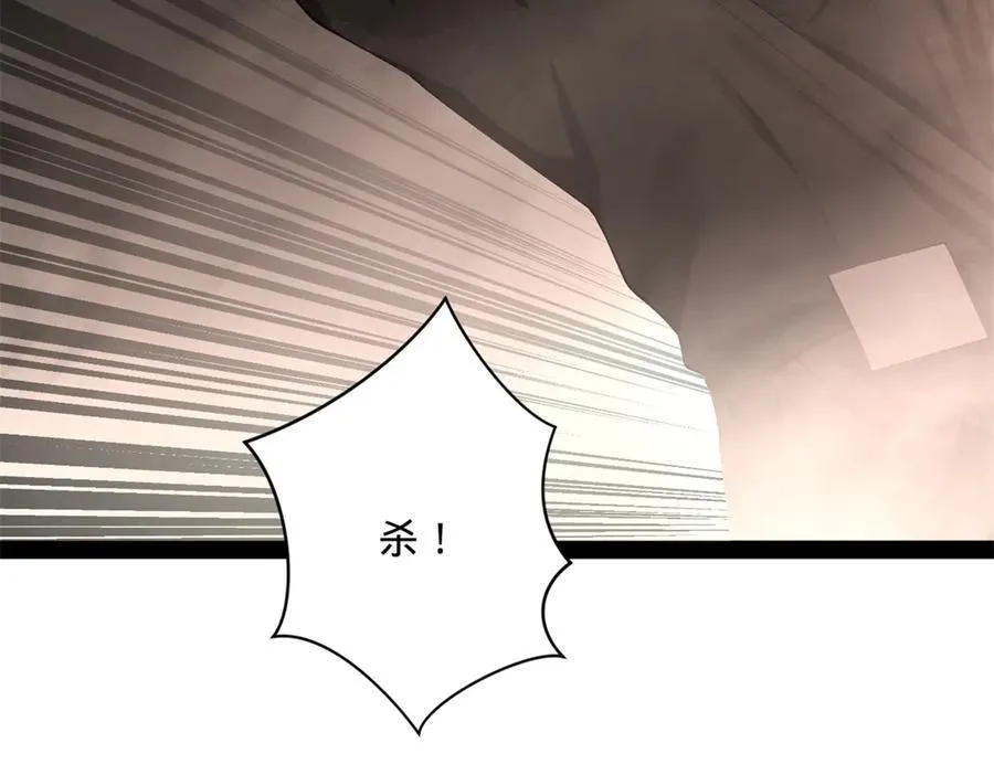 290 追击苏难！ 第22页