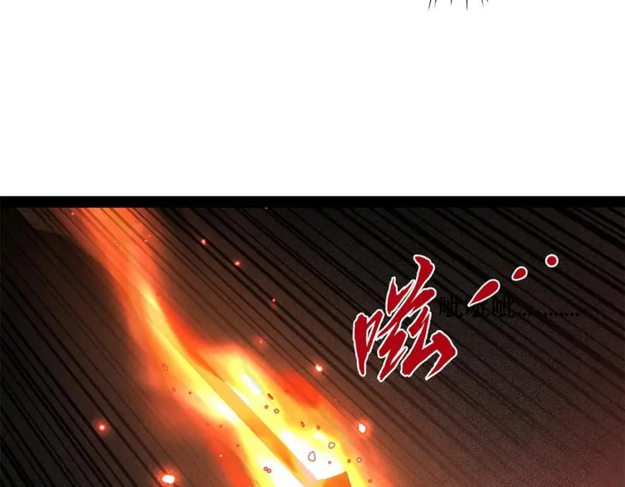 290 追击苏难！ 第28页
