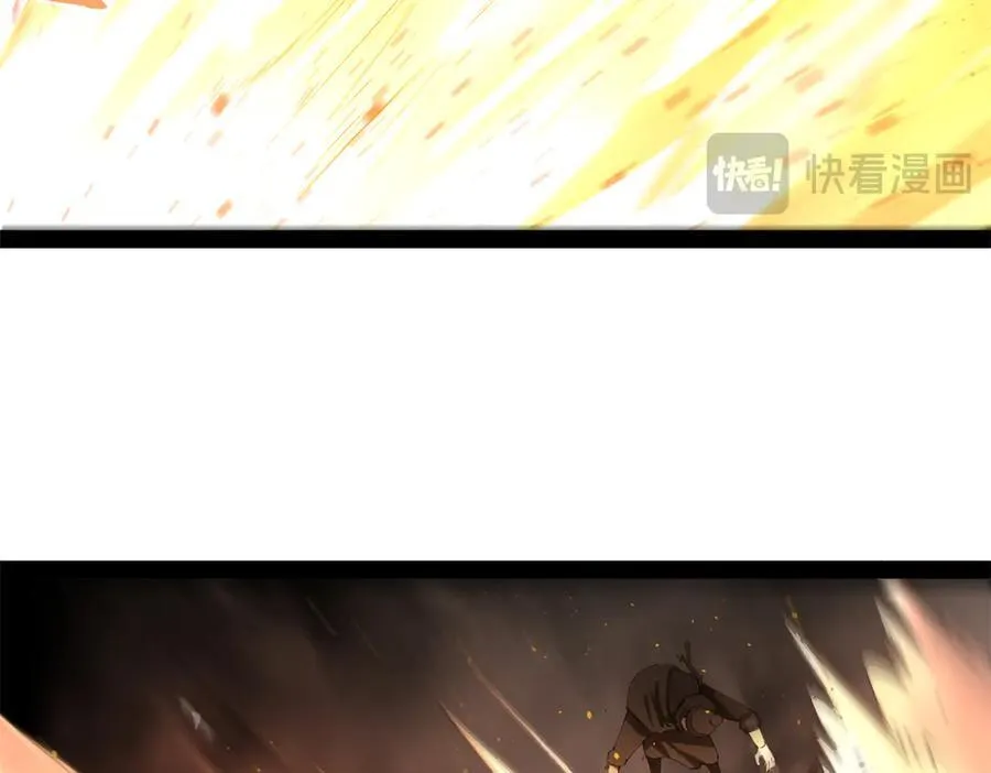 290 追击苏难！ 第34页