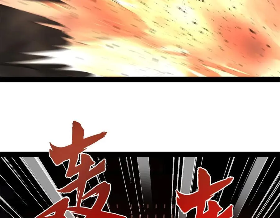 290 追击苏难！ 第36页