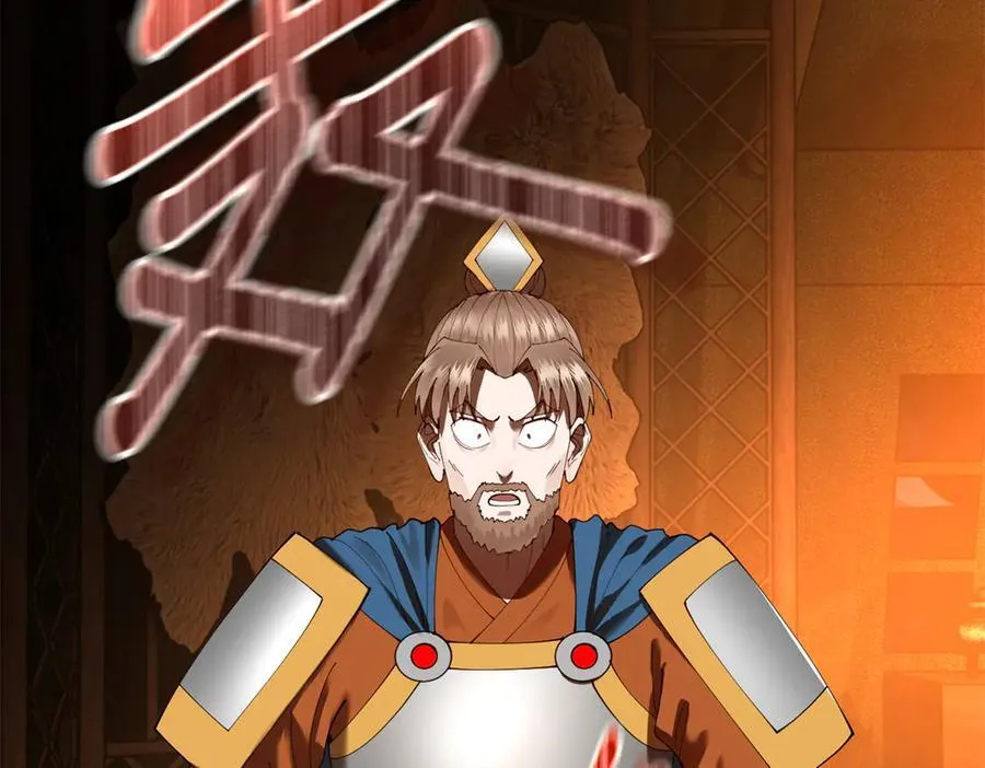 290 追击苏难！ 第74页