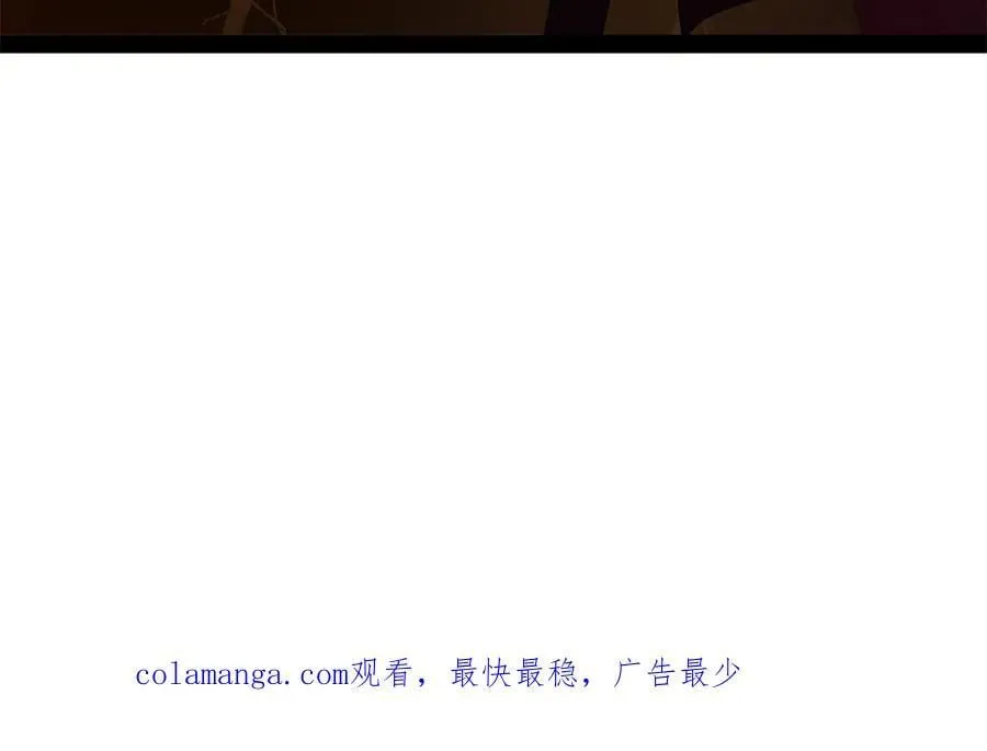 290 追击苏难！ 第119页