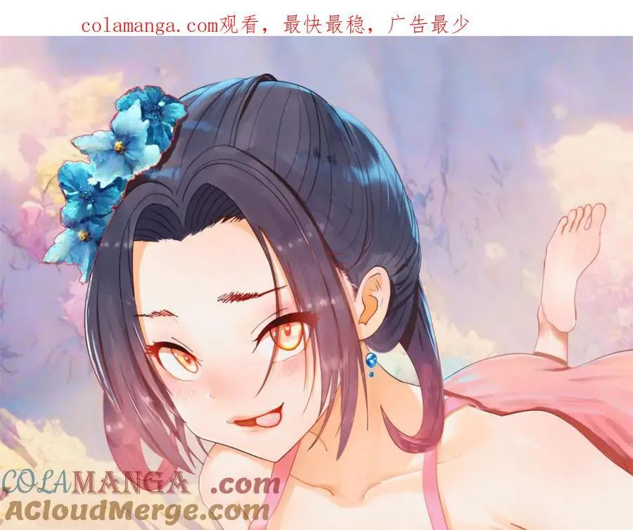 291 金卓复活！ 第1页