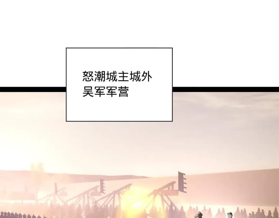 291 金卓复活！ 第4页